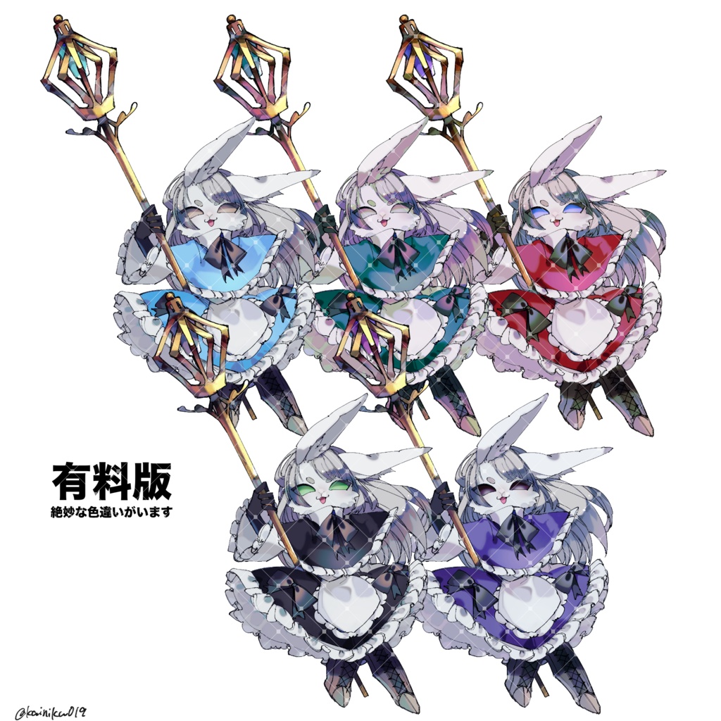 【フリー素材】アリスなうさぎ SPLL:E111024