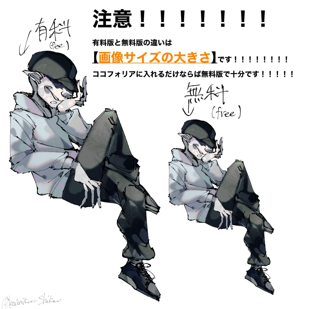 【フリー素材】社会に紛れ込むチョー=チョー人 SPLL:E194819