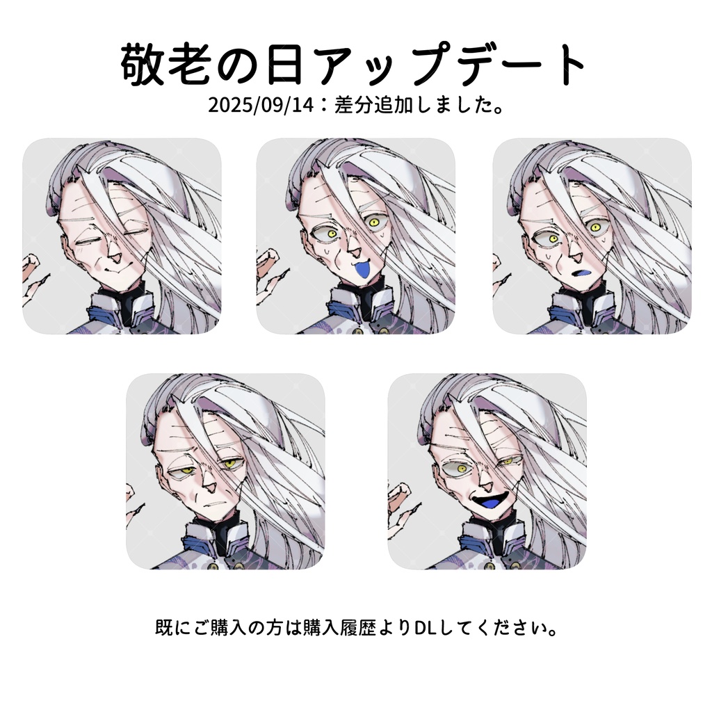 【立ち絵素材】白髪の魔術師ver2【魔術師シリーズ】