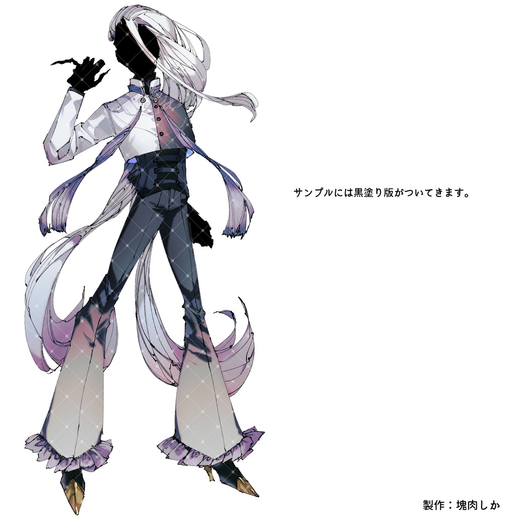 【立ち絵素材】白髪の魔術師ver2【魔術師シリーズ】