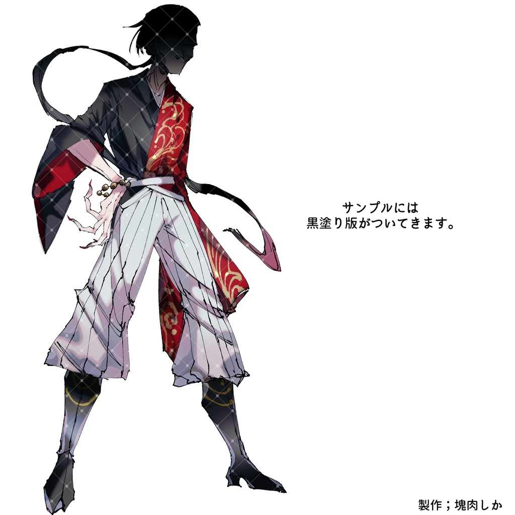 【立ち絵素材】黒髪の魔術師【魔術師シリーズ】