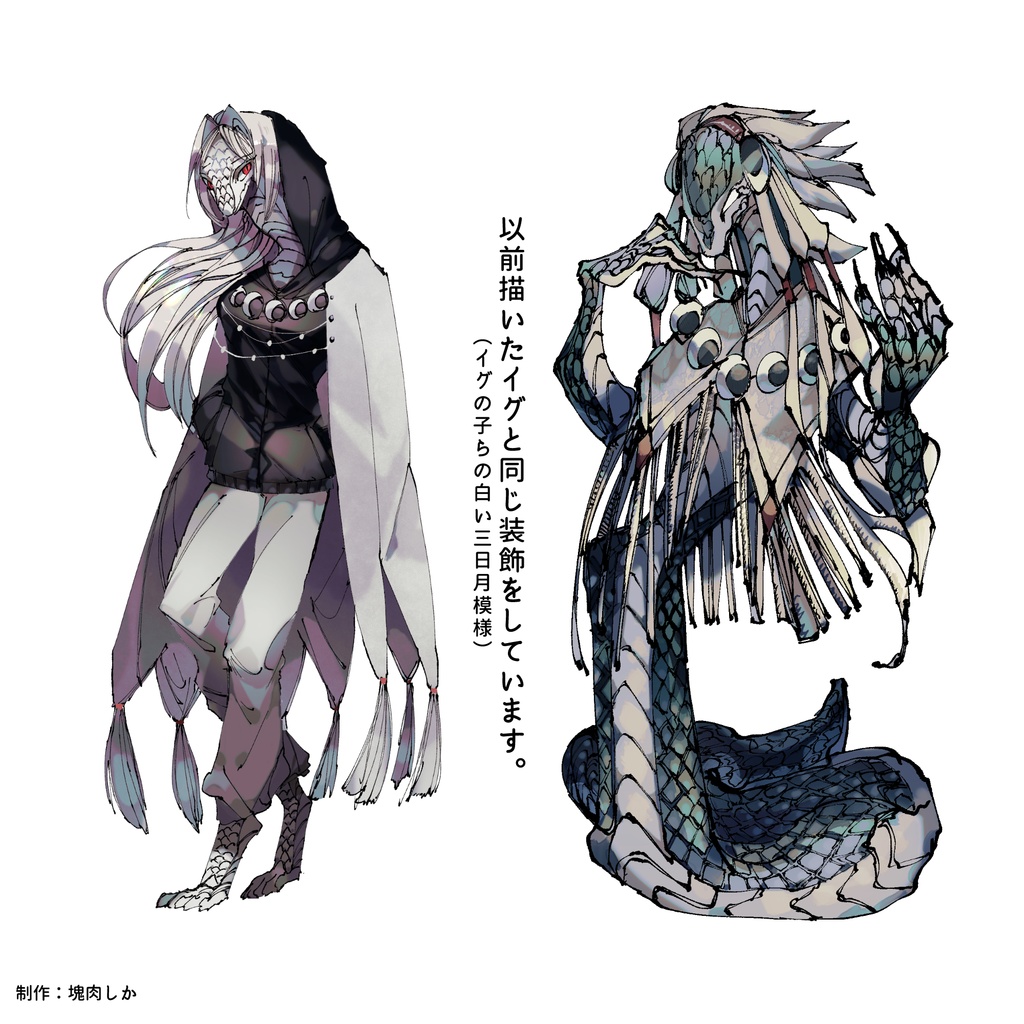 【フリー素材】女性のヘビ人間