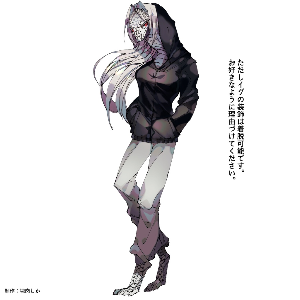 【フリー素材】女性のヘビ人間