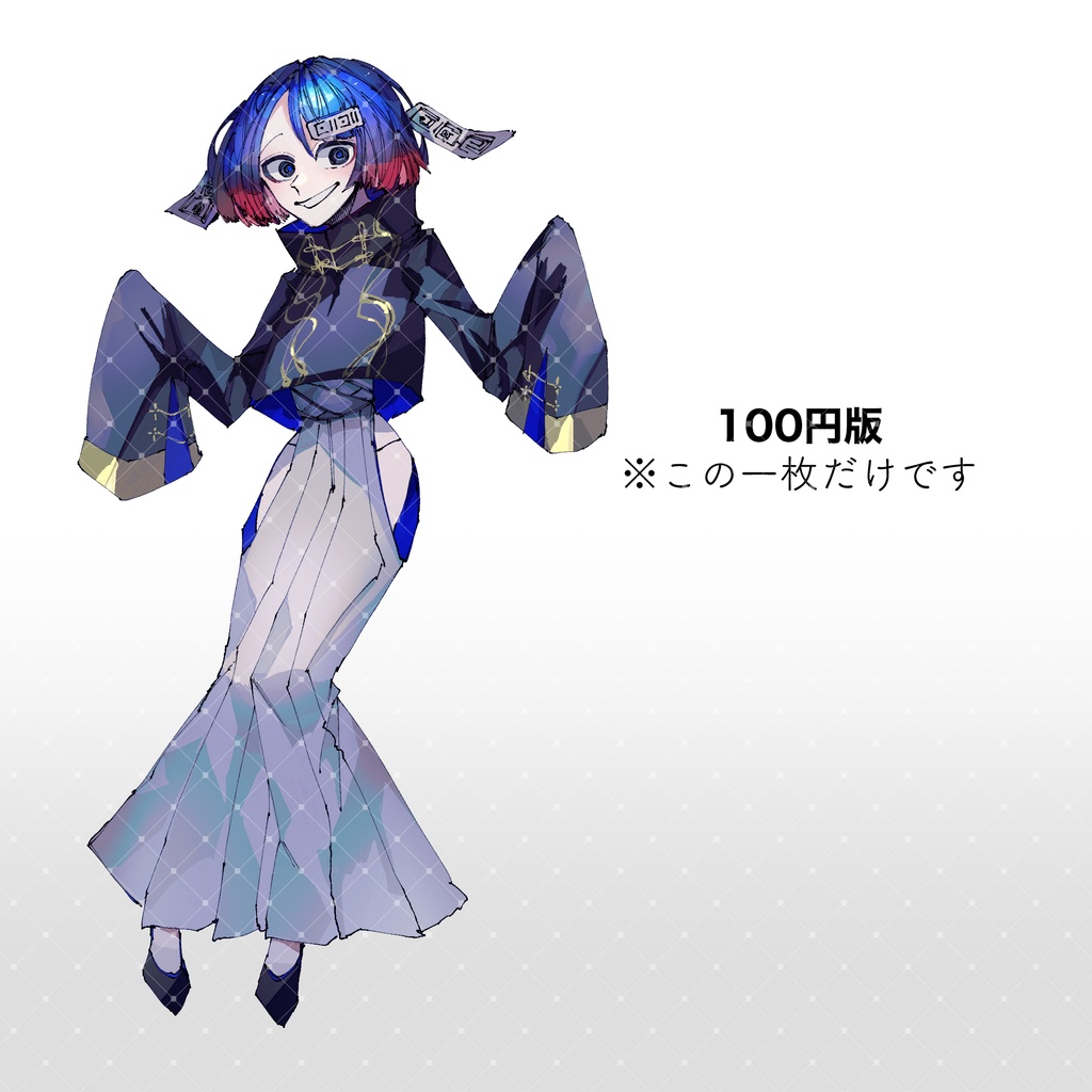 【立ち絵素材】青髪の魔術師【魔術師シリーズ】