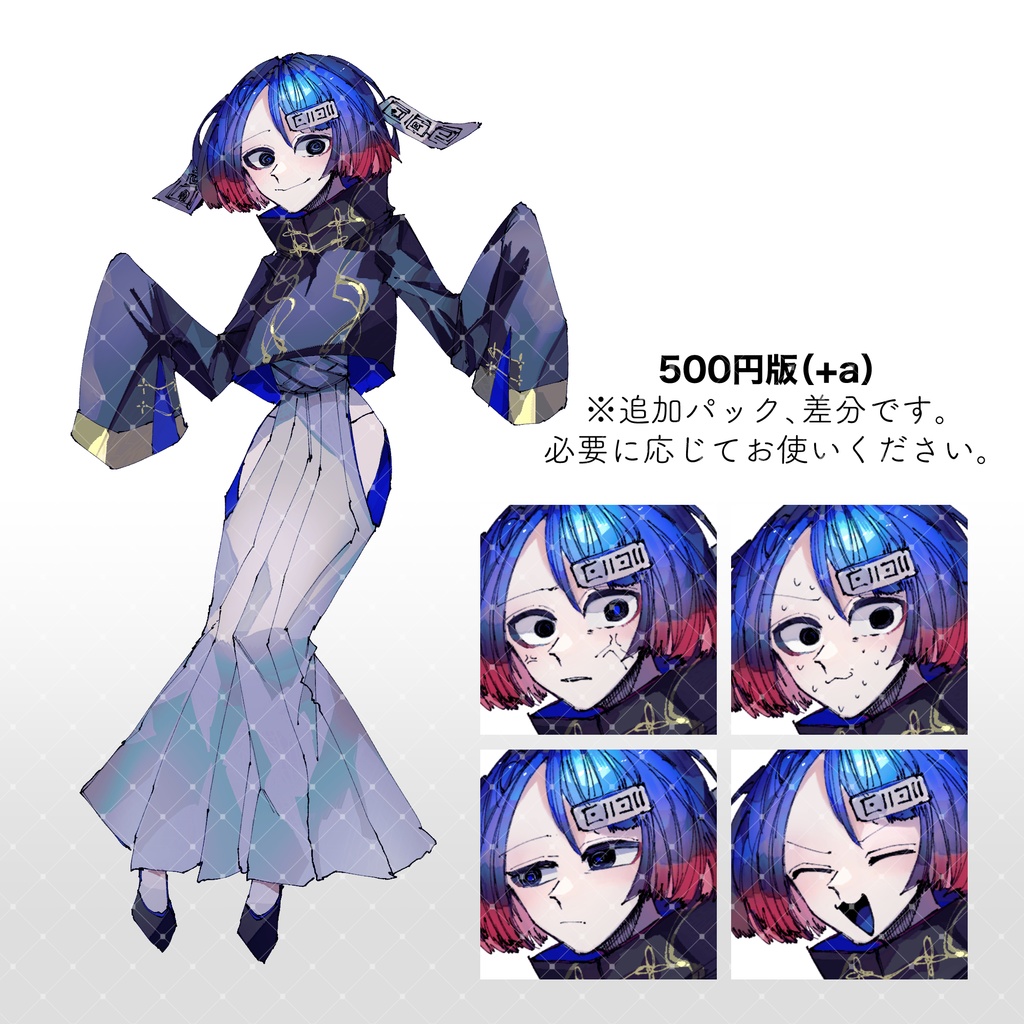 【立ち絵素材】青髪の魔術師【魔術師シリーズ】