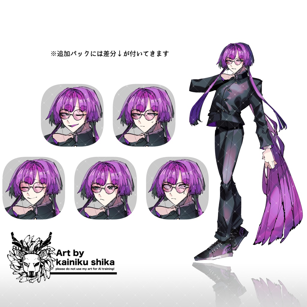 【立ち絵素材】魔術師学園【魔術師シリーズ】