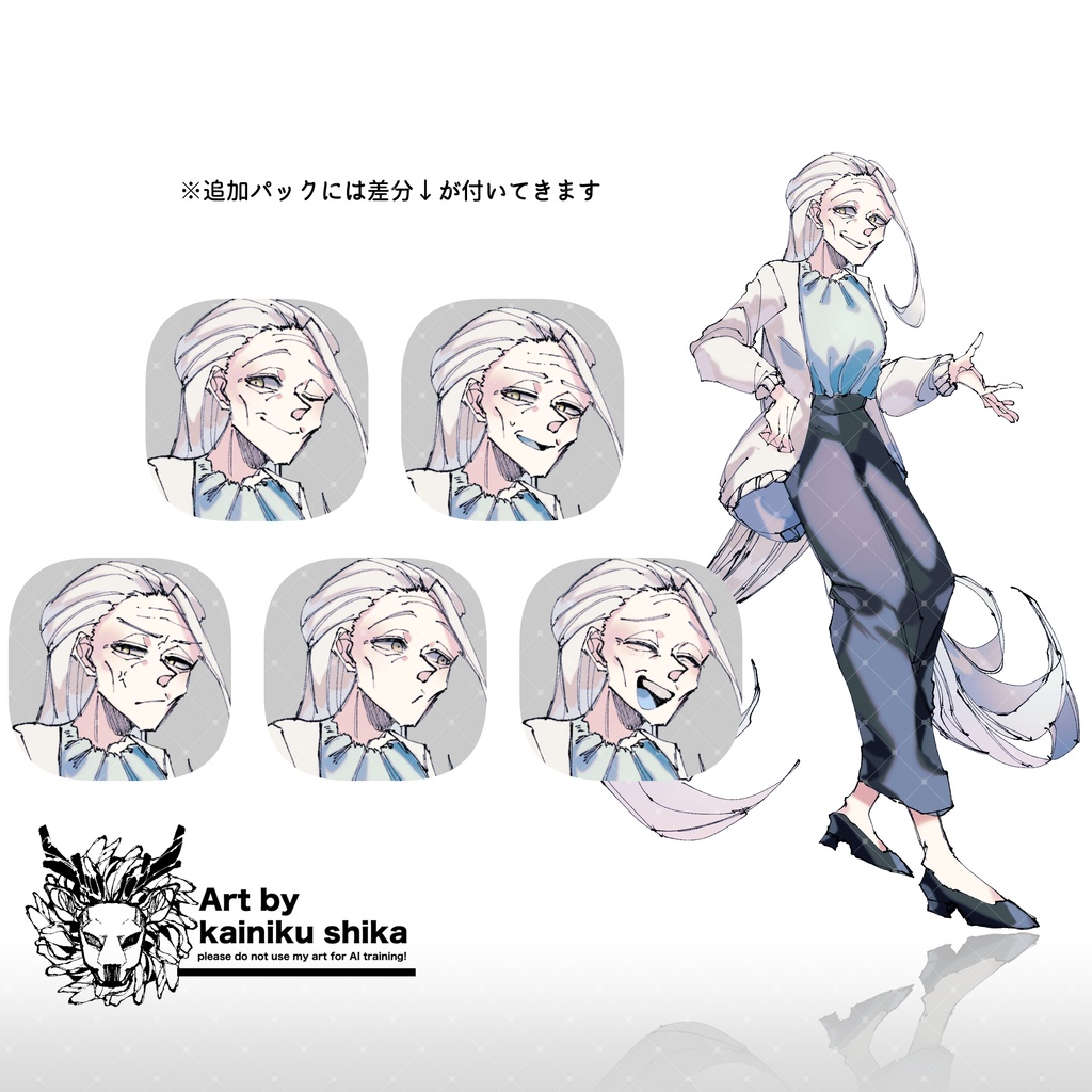 【立ち絵素材】魔術師学園【魔術師シリーズ】