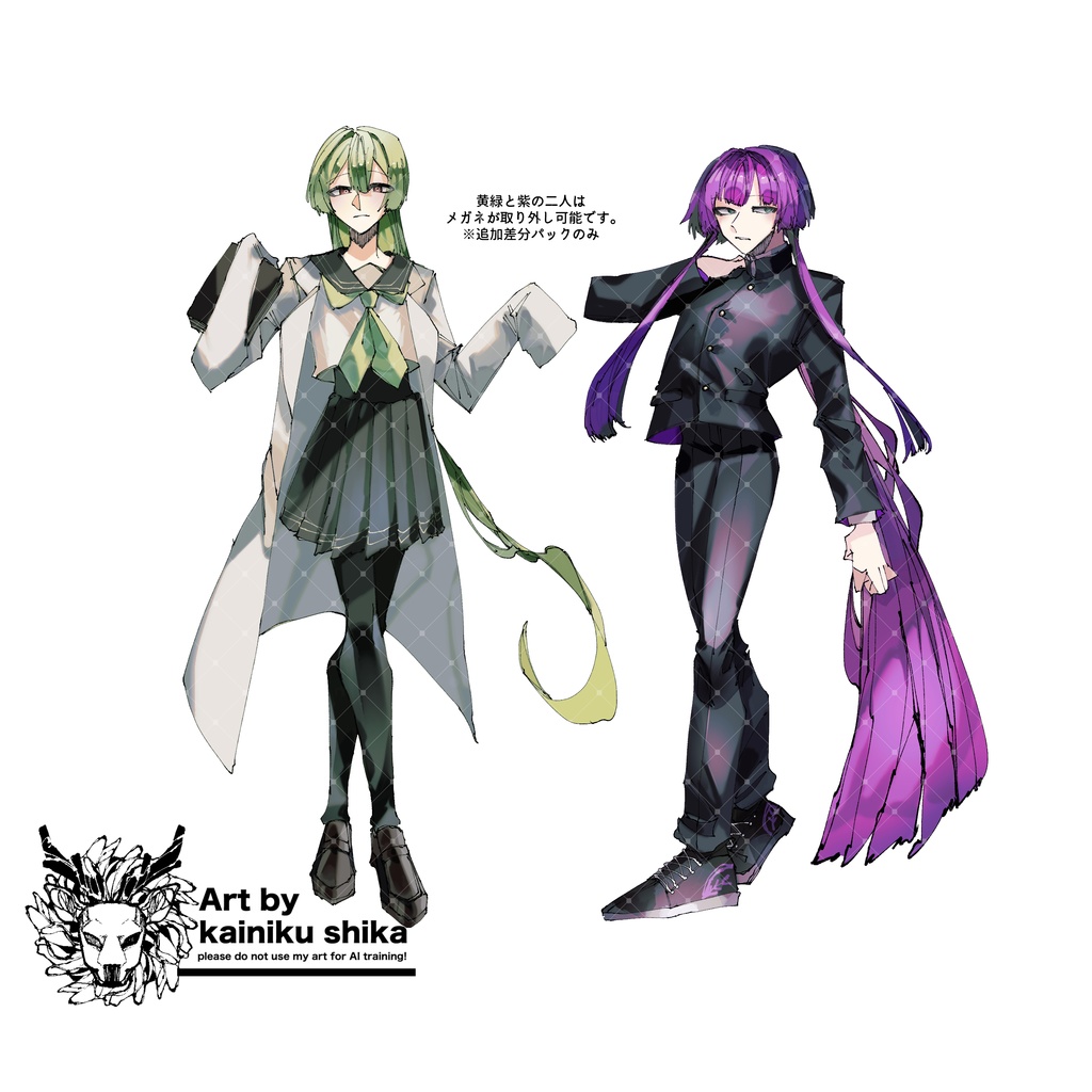 【立ち絵素材】魔術師学園【魔術師シリーズ】