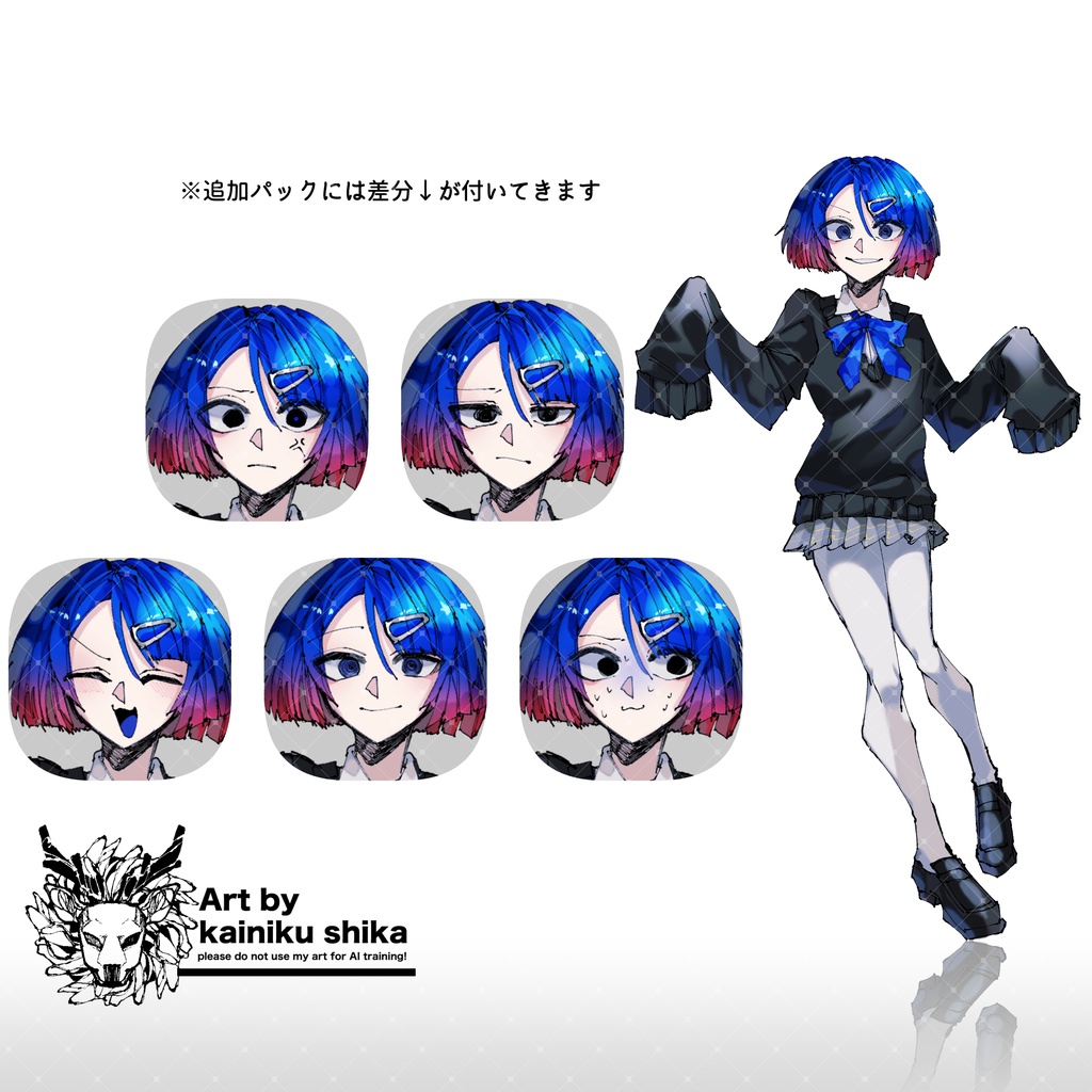 【立ち絵素材】魔術師学園【魔術師シリーズ】