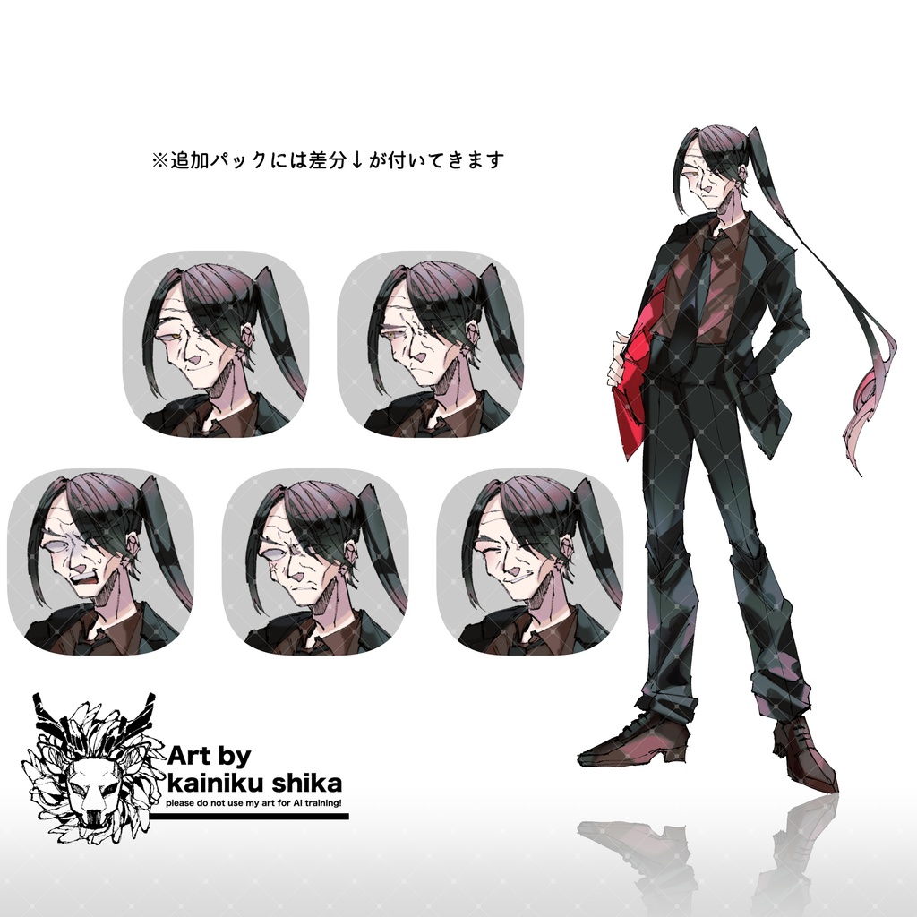 【立ち絵素材】魔術師学園【魔術師シリーズ】