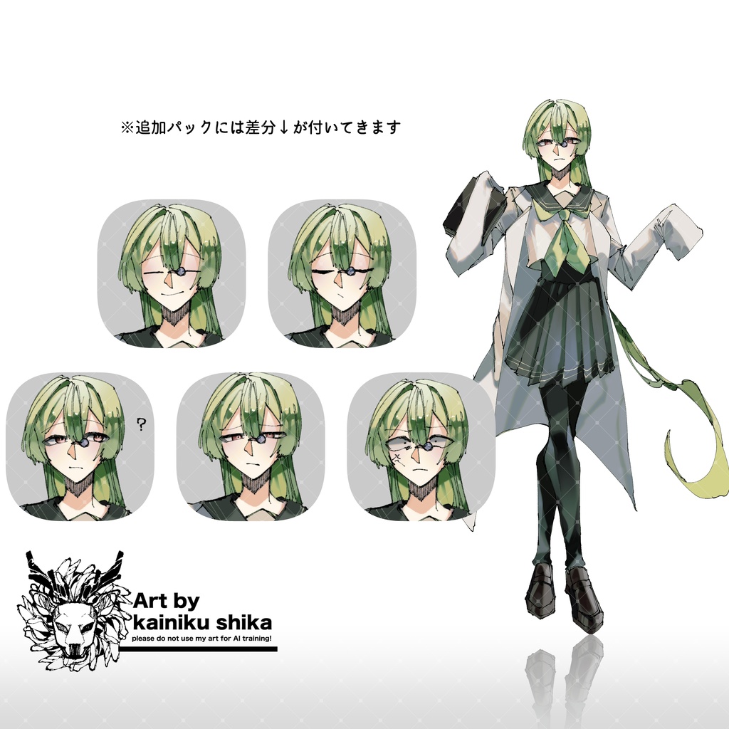 【立ち絵素材】魔術師学園【魔術師シリーズ】