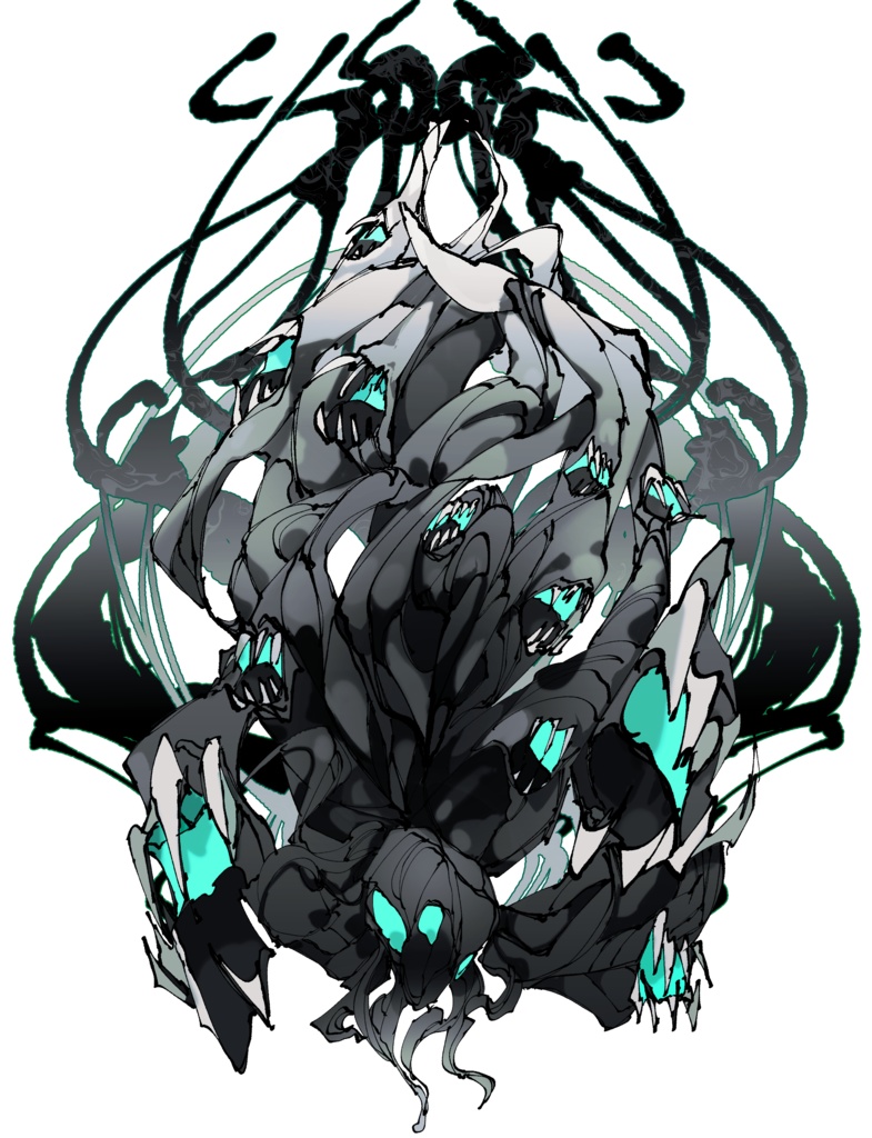 【フリー素材】オトゥーム/オトゥームの手先