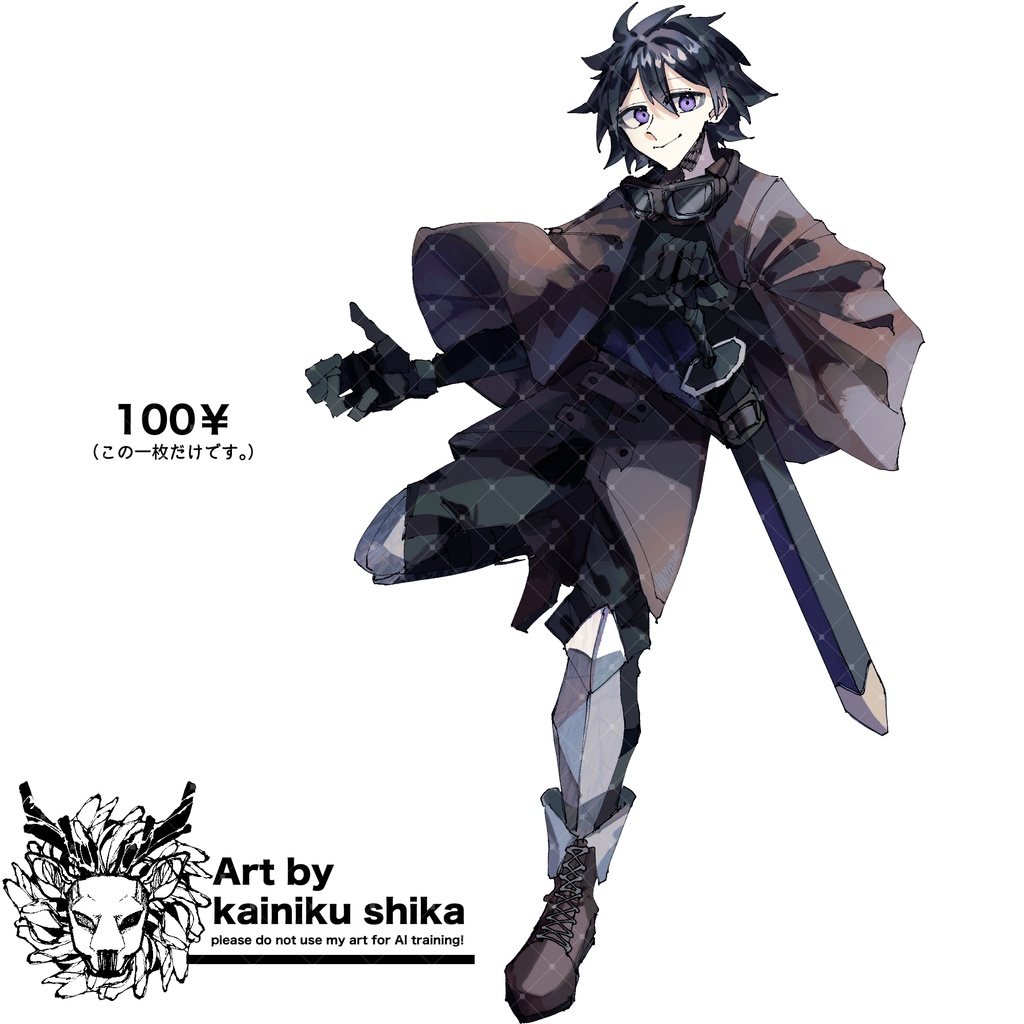 【立ち絵素材】探求する青年