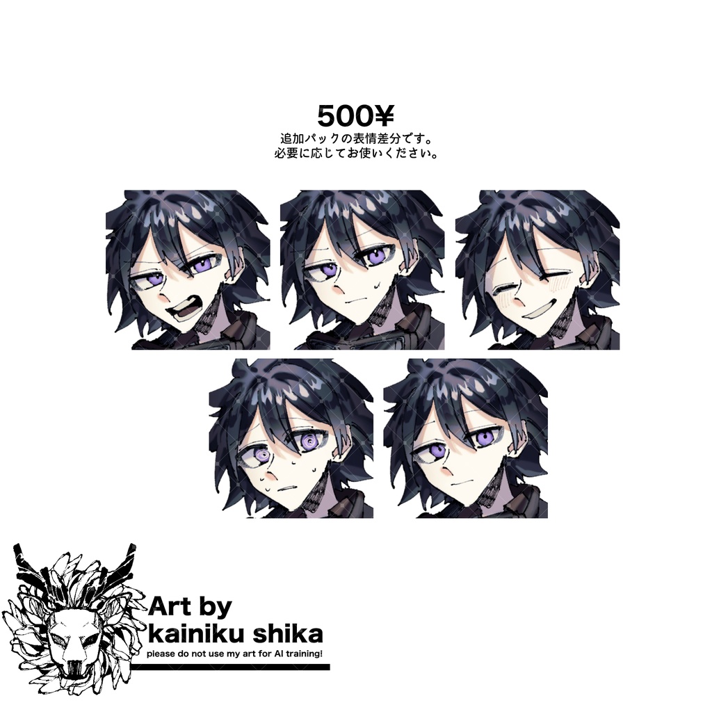 【立ち絵素材】探求する青年