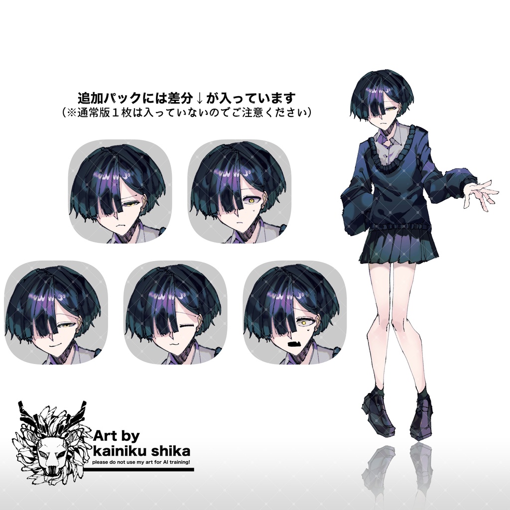 女子高生シリーズvol.1【立ち絵素材】