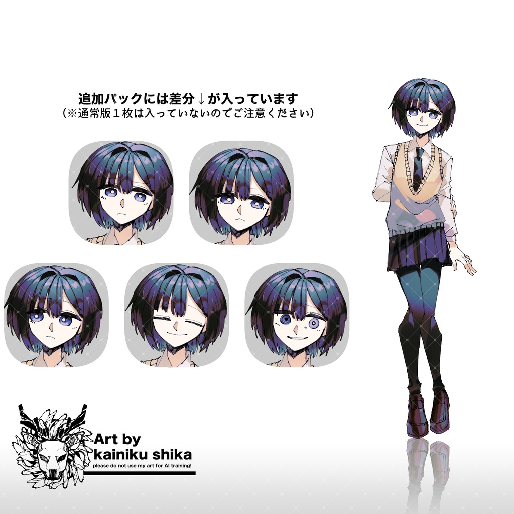 女子高生シリーズvol.1【立ち絵素材】