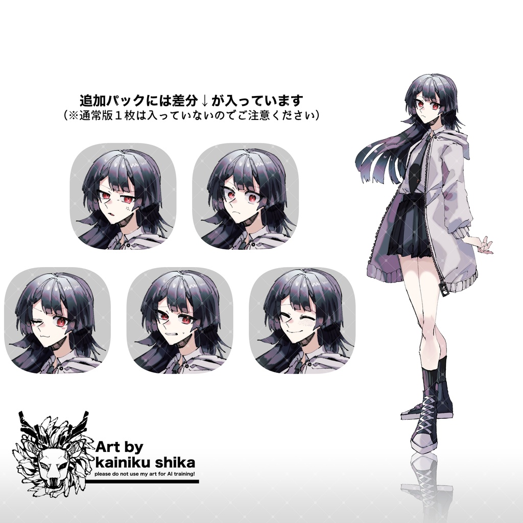 女子高生シリーズvol.1【立ち絵素材】