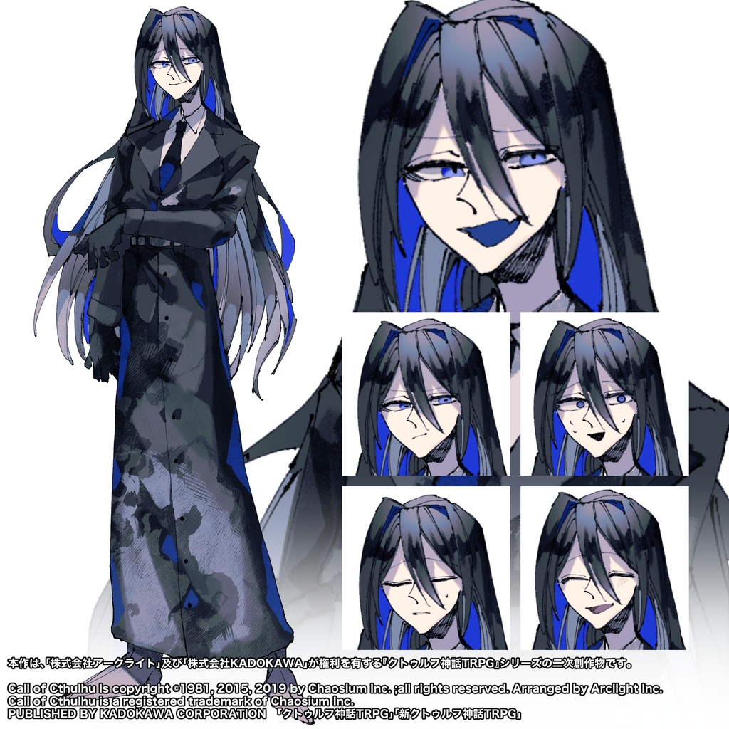 【フリー素材】ティンダロスの混血種…の人間だった頃の姿