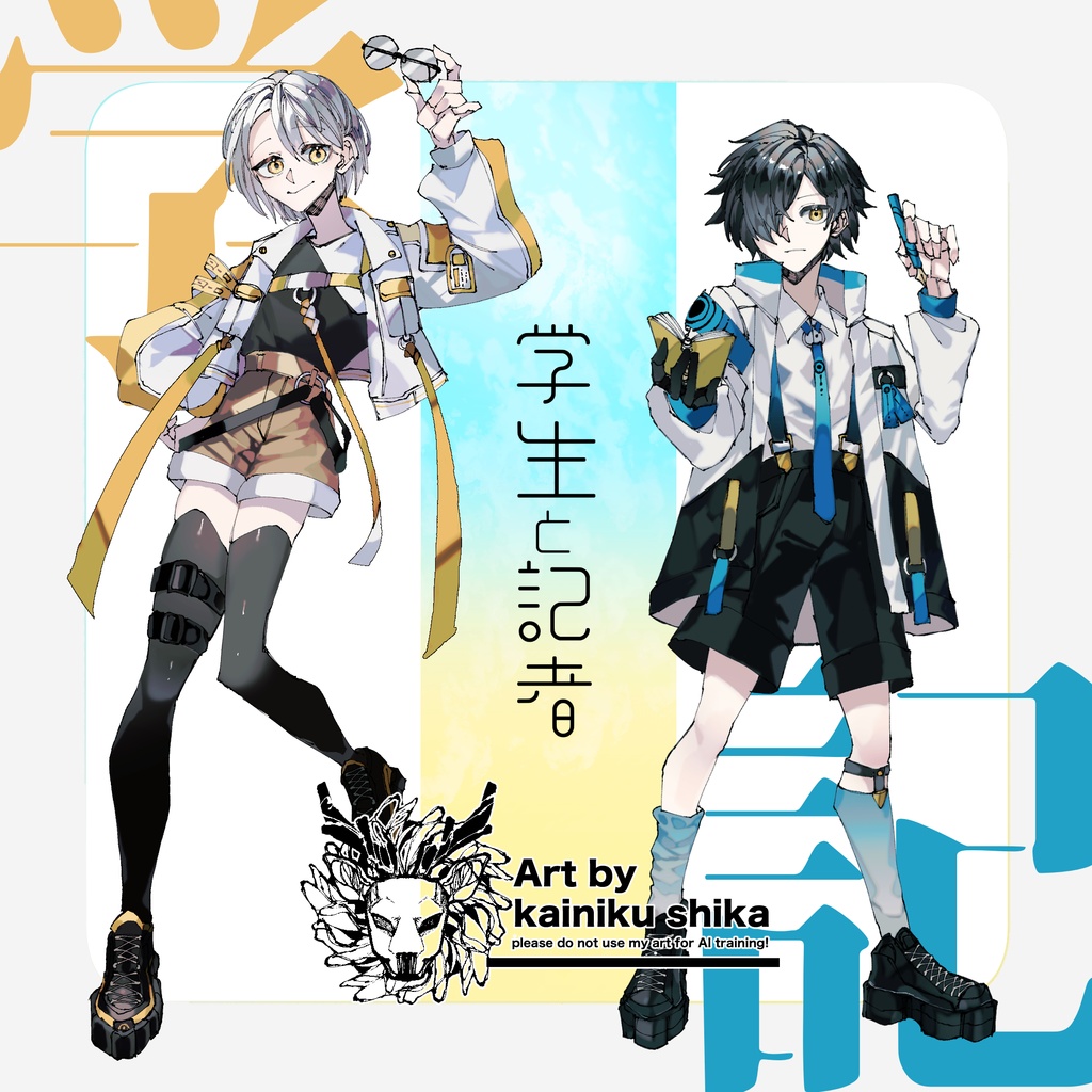 【立ち絵素材】学生と記者