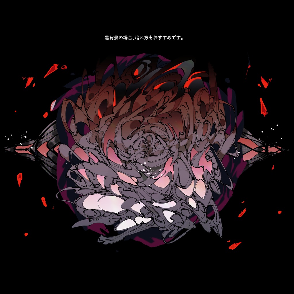 【フリー素材】アザトース