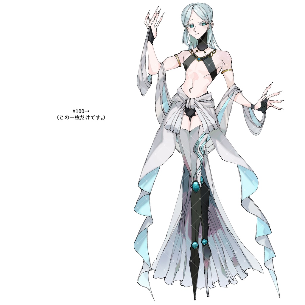 【立ち絵素材】水色髪の魔術師【魔術師シリーズ】