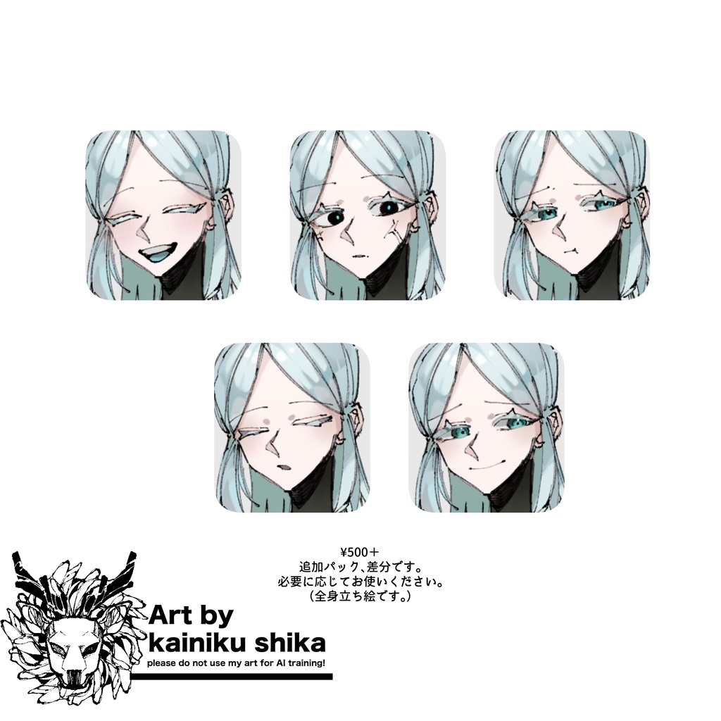 【立ち絵素材】水色髪の魔術師【魔術師シリーズ】