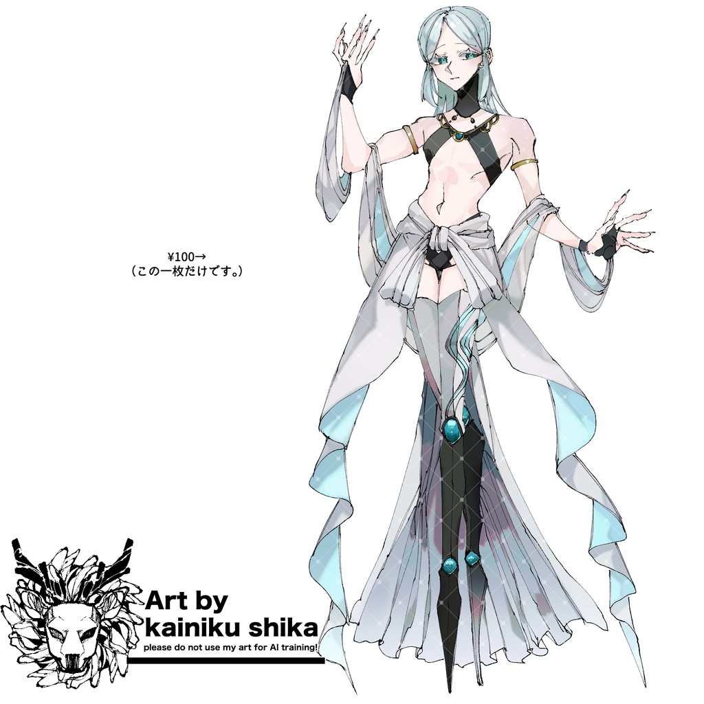 【立ち絵素材】水色髪の魔術師【魔術師シリーズ】