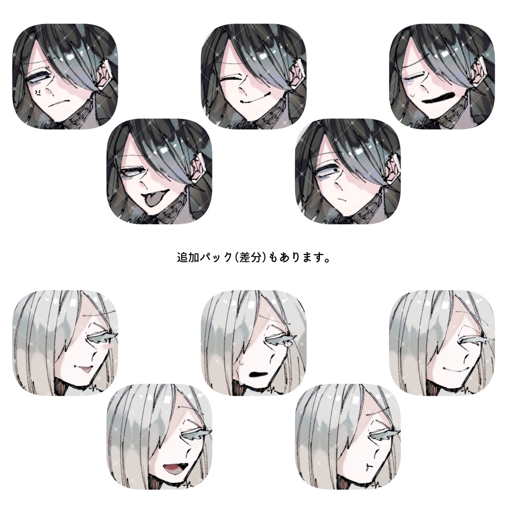 【立ち絵素材】不良とお嬢