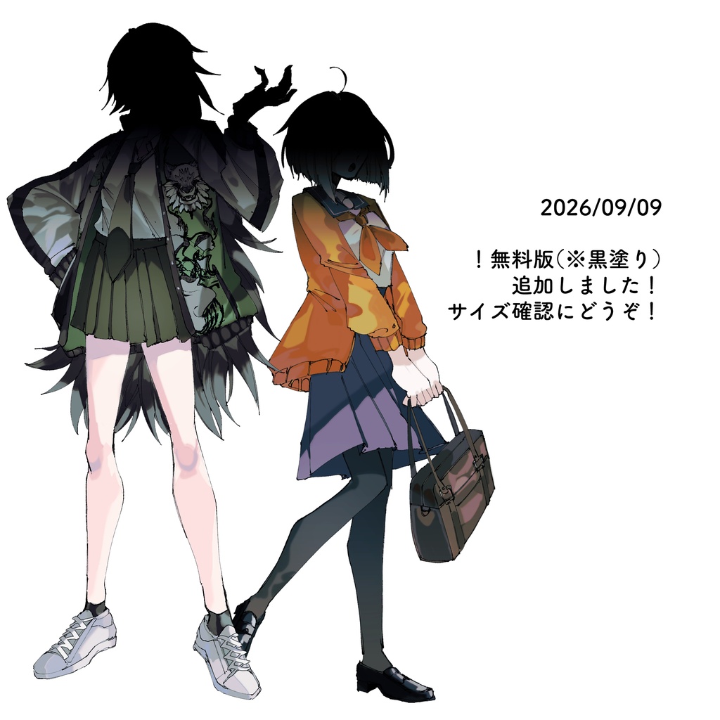 【立ち絵素材】不良とお嬢