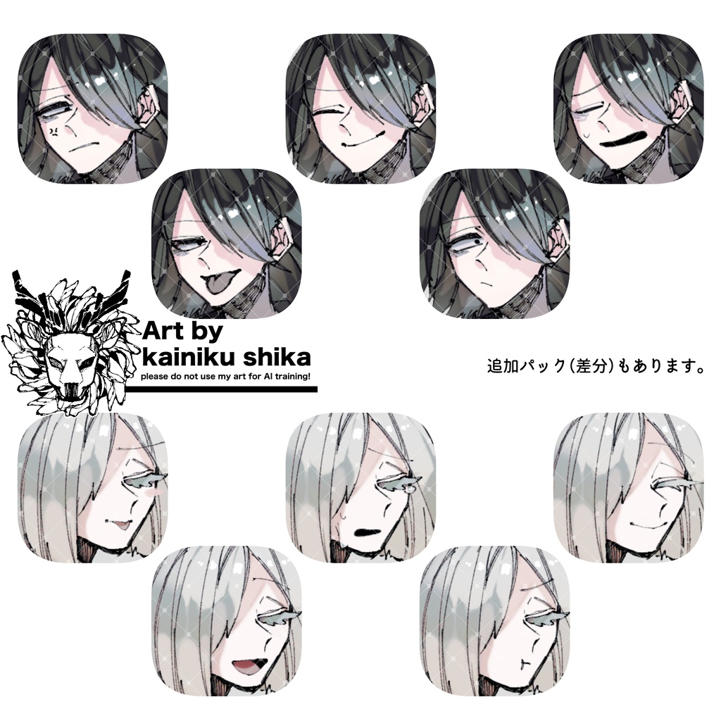 【立ち絵素材】不良とお嬢