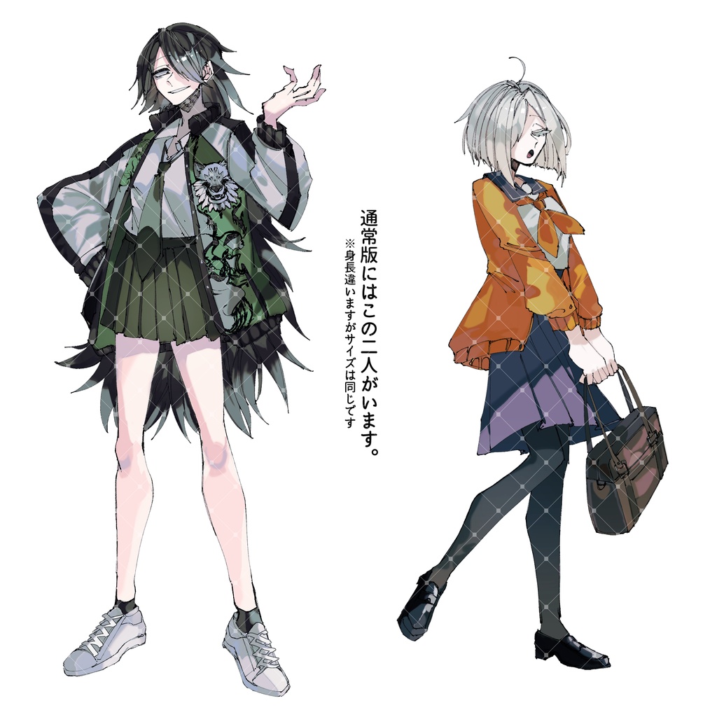 【立ち絵素材】不良とお嬢