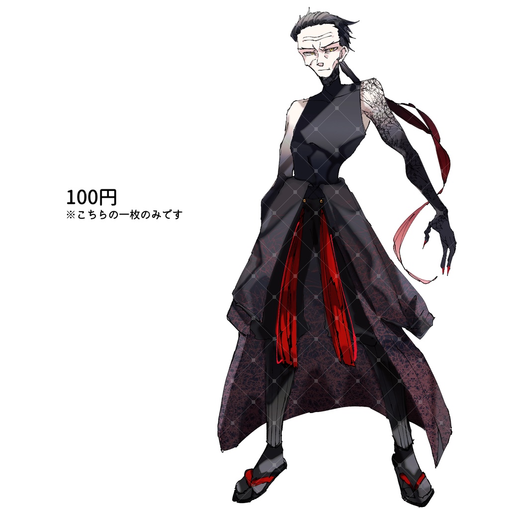 【立ち絵素材】黒髪の魔術師ver.2【魔術師シリーズ】