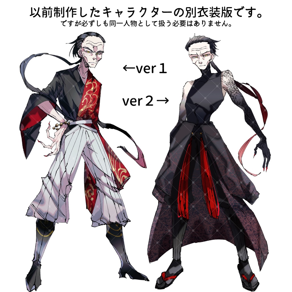 【立ち絵素材】黒髪の魔術師ver.2【魔術師シリーズ】