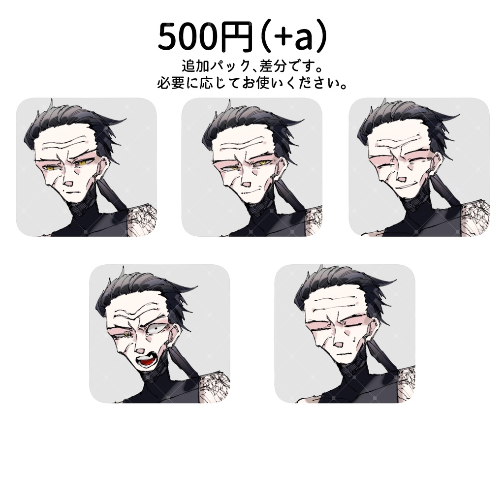 【立ち絵素材】黒髪の魔術師ver.2【魔術師シリーズ】