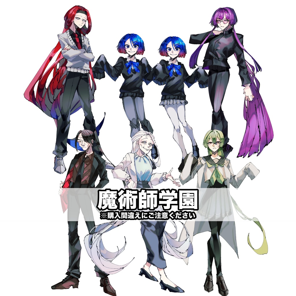 【11/10〜11/30まで】鹿川精肉店お試しパック【立ち絵素材】