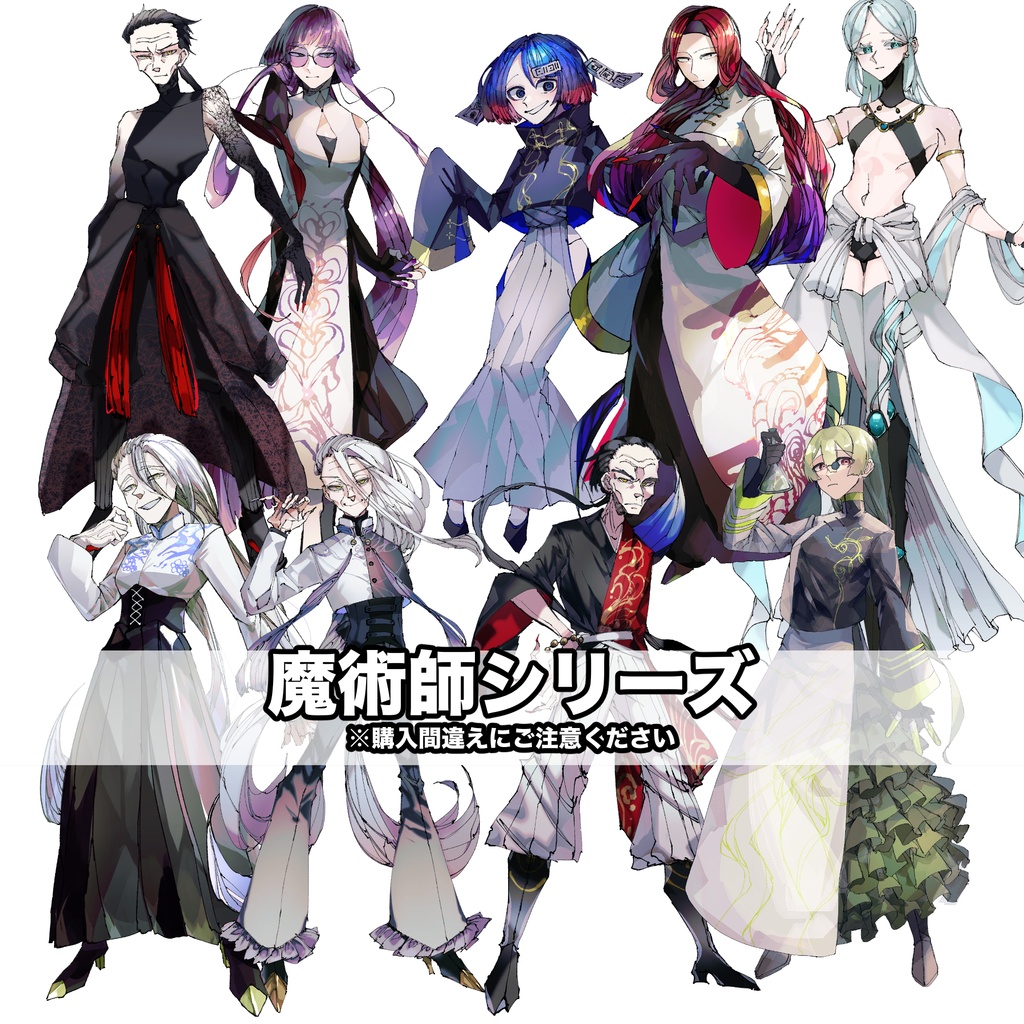 【11/10〜11/30まで】鹿川精肉店お試しパック【立ち絵素材】