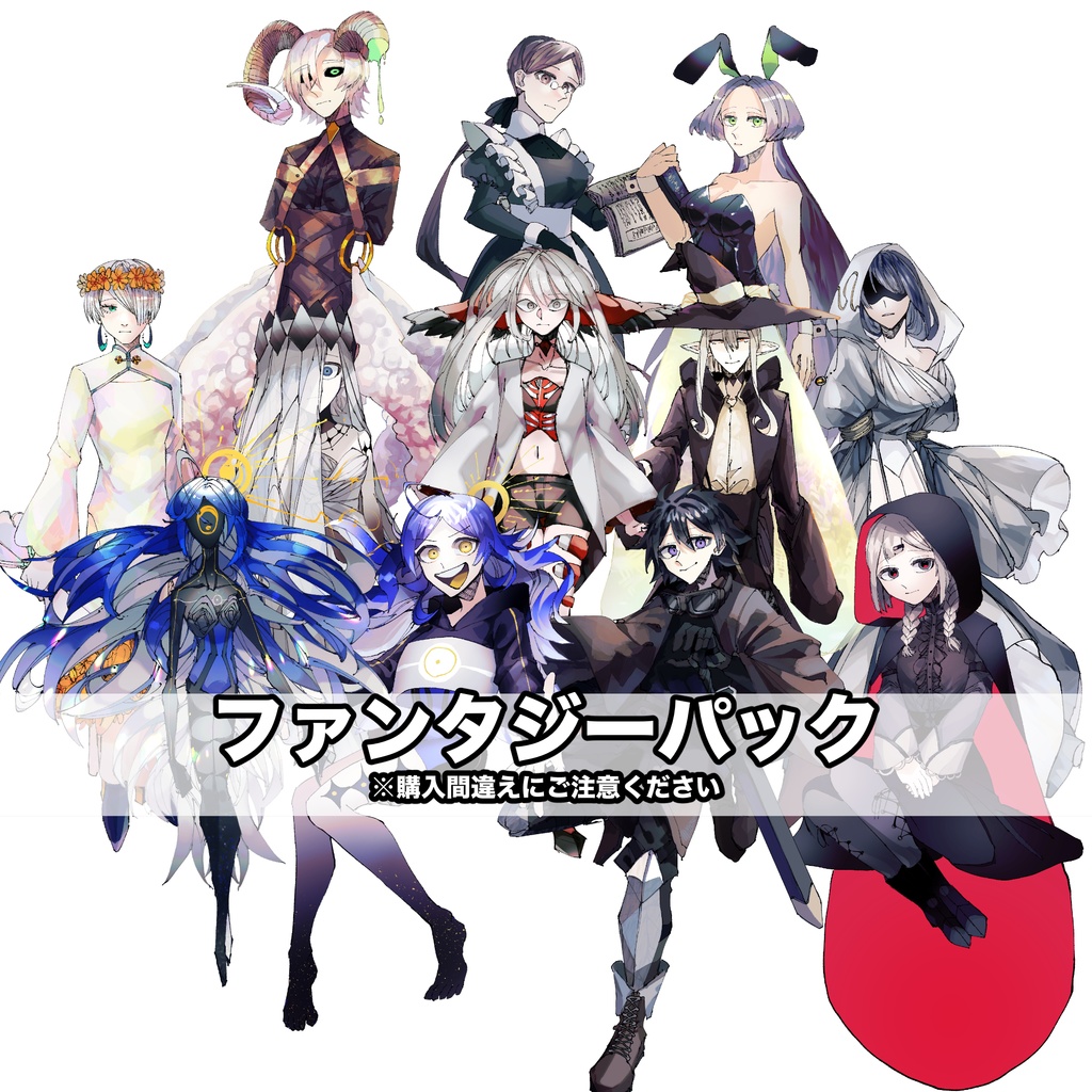 【11/10〜11/30まで】鹿川精肉店お試しパック【立ち絵素材】