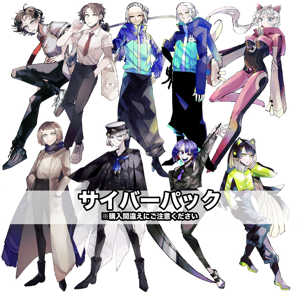 【11/10〜11/30まで】鹿川精肉店お試しパック【立ち絵素材】