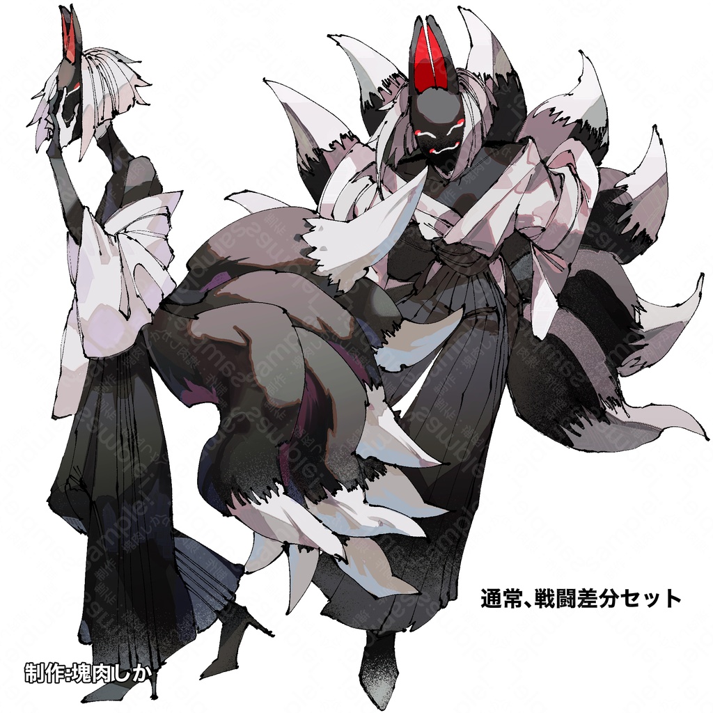 【立ち絵素材】九尾さん