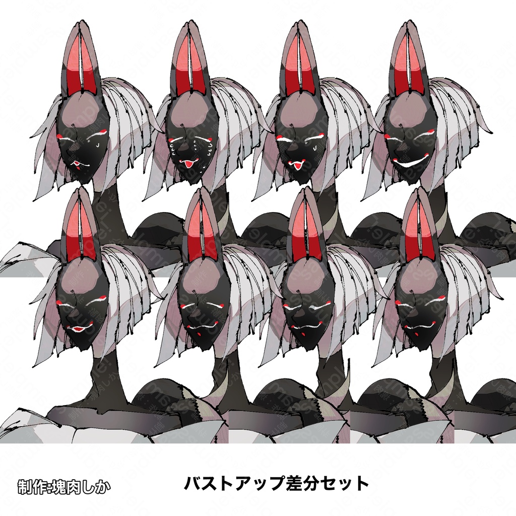 【立ち絵素材】九尾さん