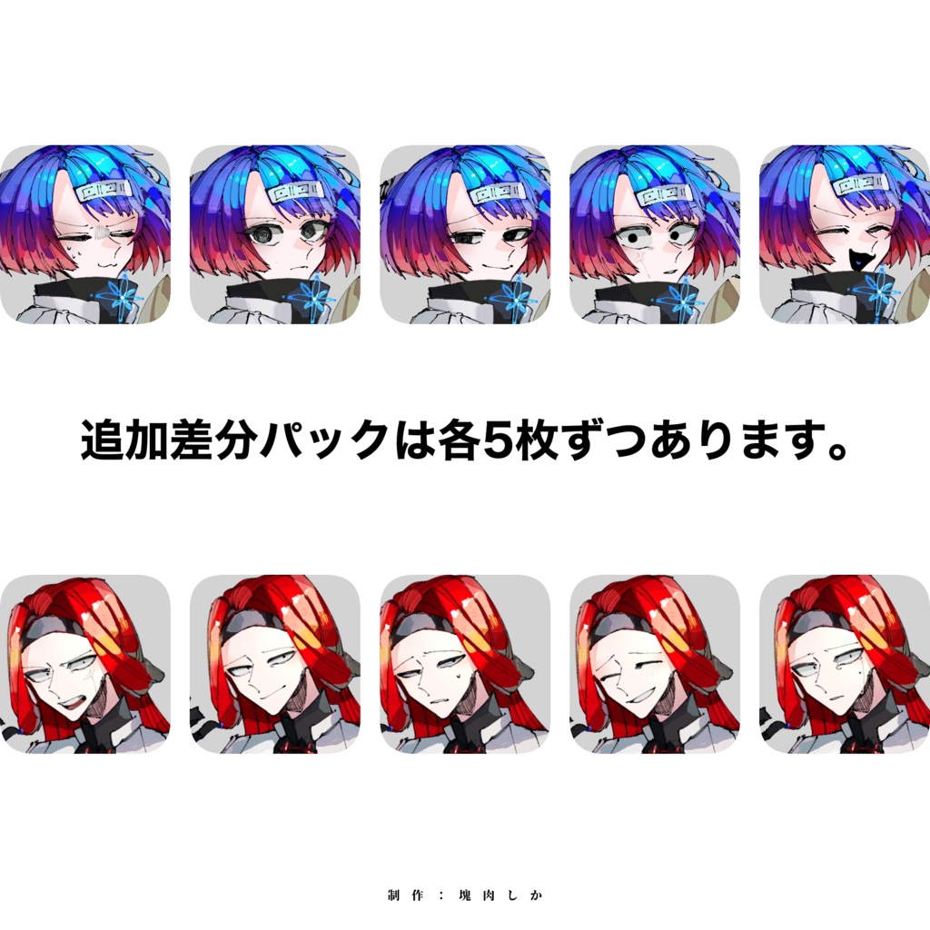 【期間限定🦌無料頒布】”Type-H” 青/赤【魔術師シリーズ】