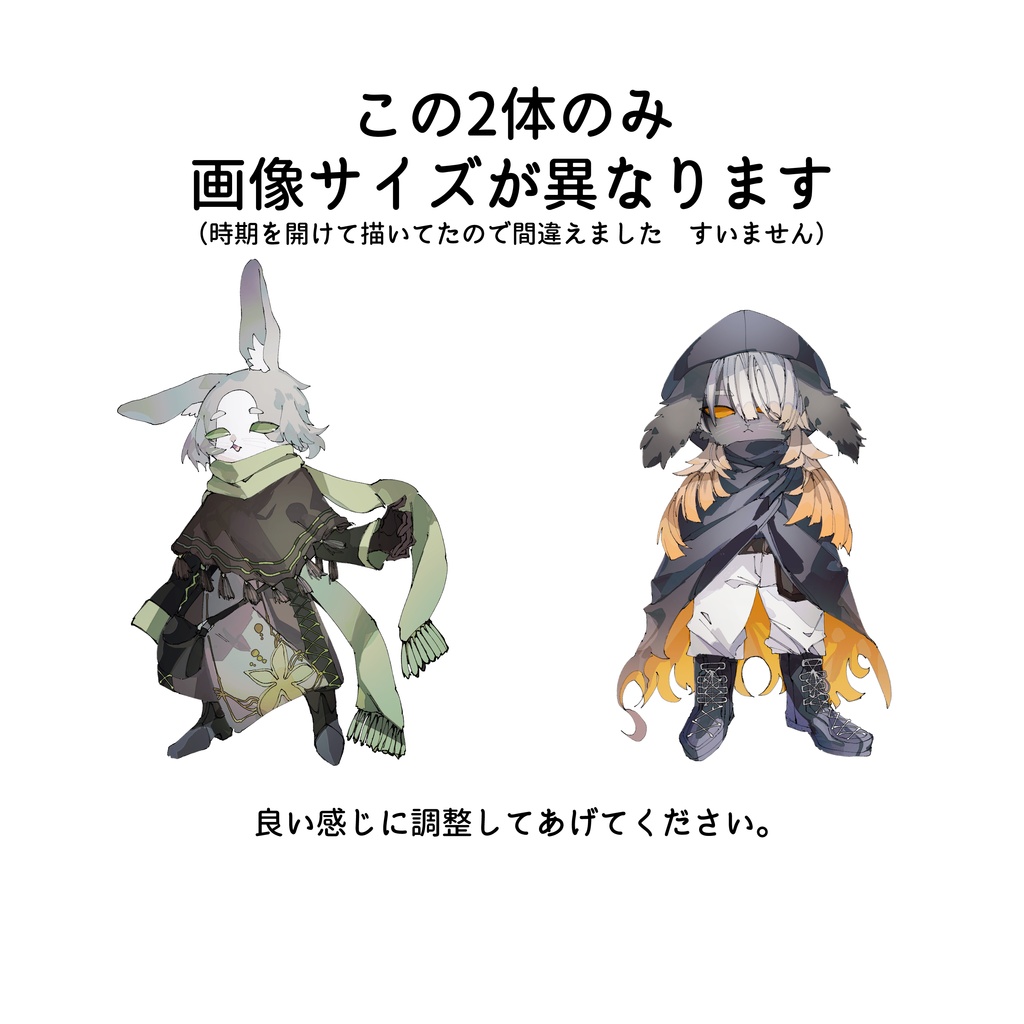 【フリー素材】二足歩行するうさぎ詰めvol.3