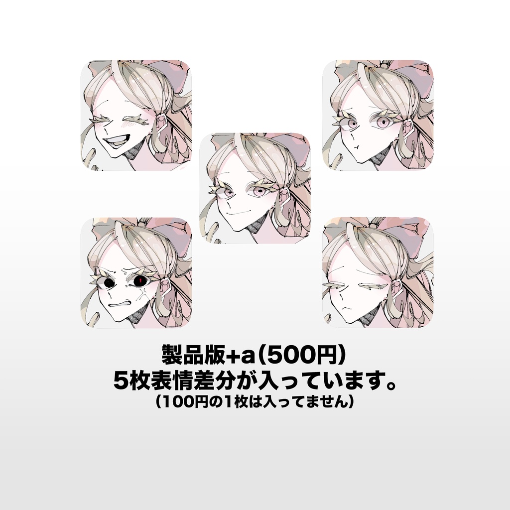 【1週間限定🦌セール中】リボンのバレリーナ【立ち絵素材】