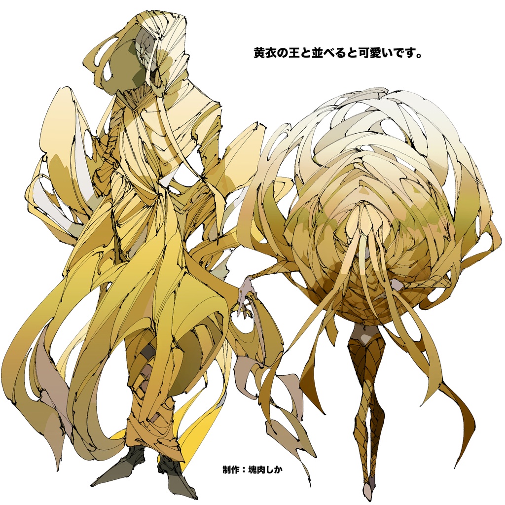 【フリー素材】蒼白の踊り手