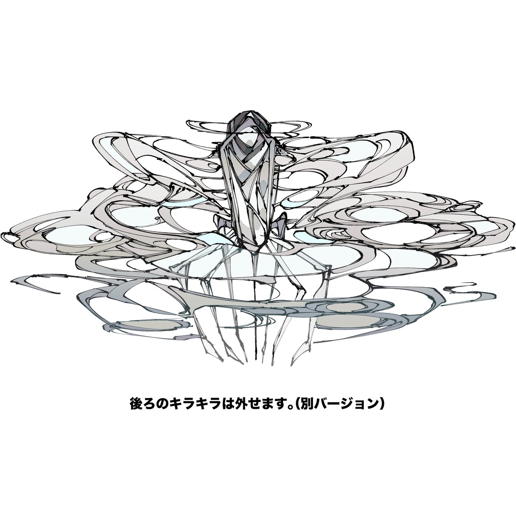 【フリー素材】シノーソグリス
