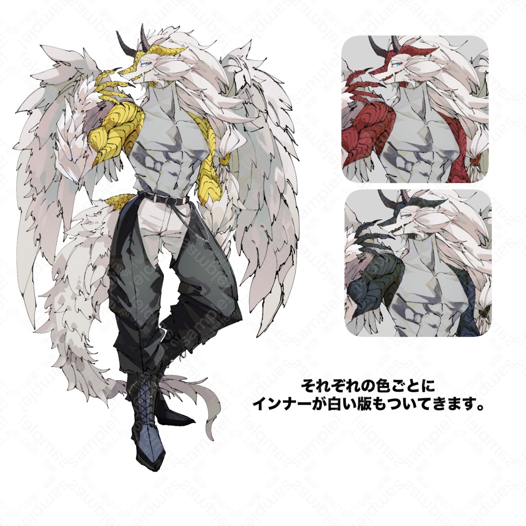 【立ち絵素材】軽装備の竜人