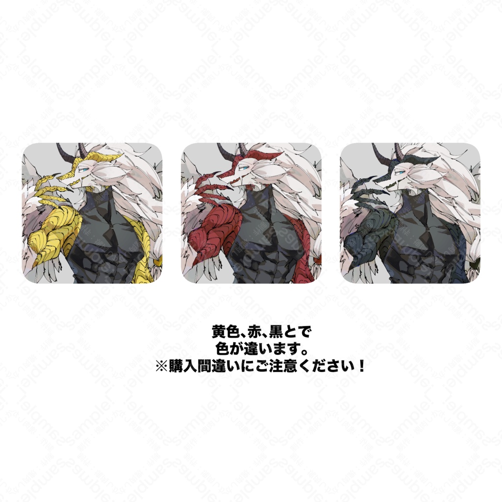 【立ち絵素材】軽装備の竜人