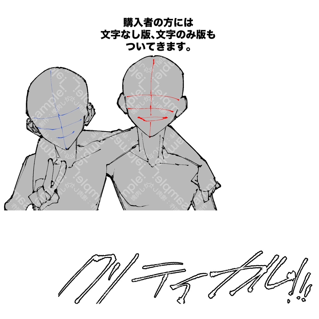 クリファンカットイン素体集vol.2