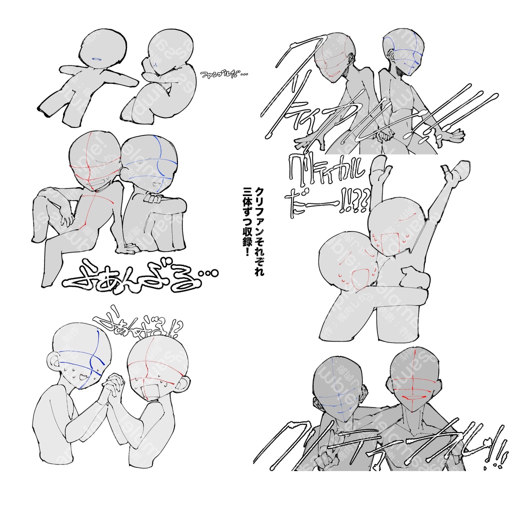 クリファンカットイン素体集vol.2