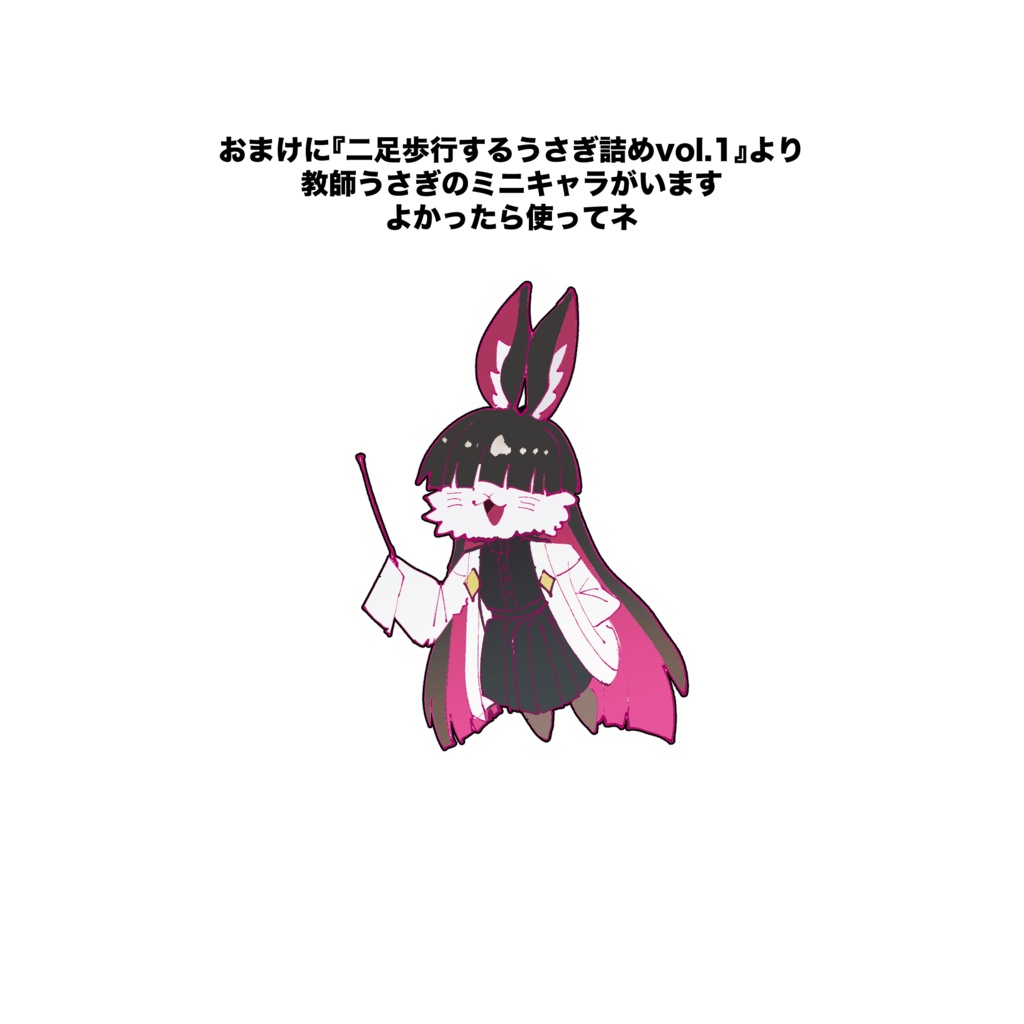 【フリー素材】鹿肉式ブルライト地方マップ